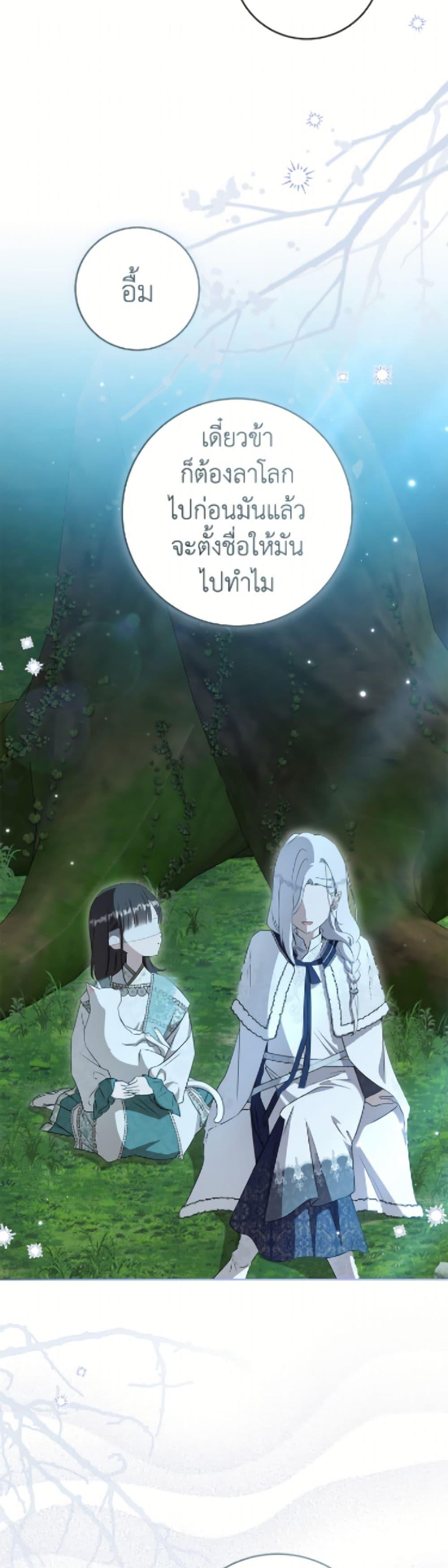 Manga-lc-com อ่านมังงะ อ่านการ์ตูน ออนไลน์ ฟรี I Became the Despised Granddaughter of the Powerful Martial Arts Family ตอนที่ 1 2 3 4 5 6 7 8 9 10 11 12 13 14 ฟรี ไม่มีโฆษณา Manga-lc - อ่าน มังงะ อ่าน การ์ตูน ออนไลน์ อ่านมังงะ ฟรี