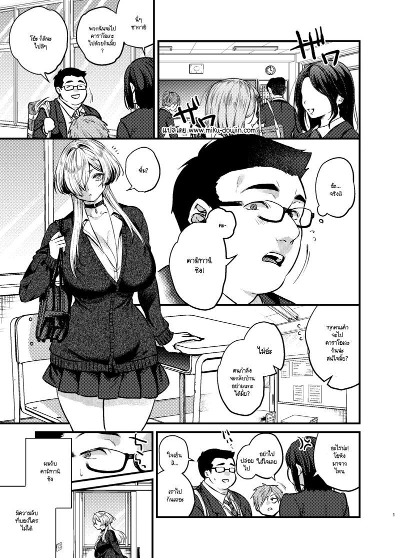 Doujin-Lc- อ่าน โดจิน มังฮวา เกาหลี ญี่ปุ่น จีน แปลไทย แฟนสาวสุดคูลของผม (Kibi Anmitsu) ตอนที่ 1 2 3 4 5 6 7 8 9 10 11 12 13 14 ฟรี ไม่มีโฆษณา อ่าน โดจิน Manhwa เกาหลี ญี่ปุ่น จีน เรามีครบ คัดมาให้เน้นๆ โดจิน 18+ รับประกันความฟินโดย  Doujin Lc