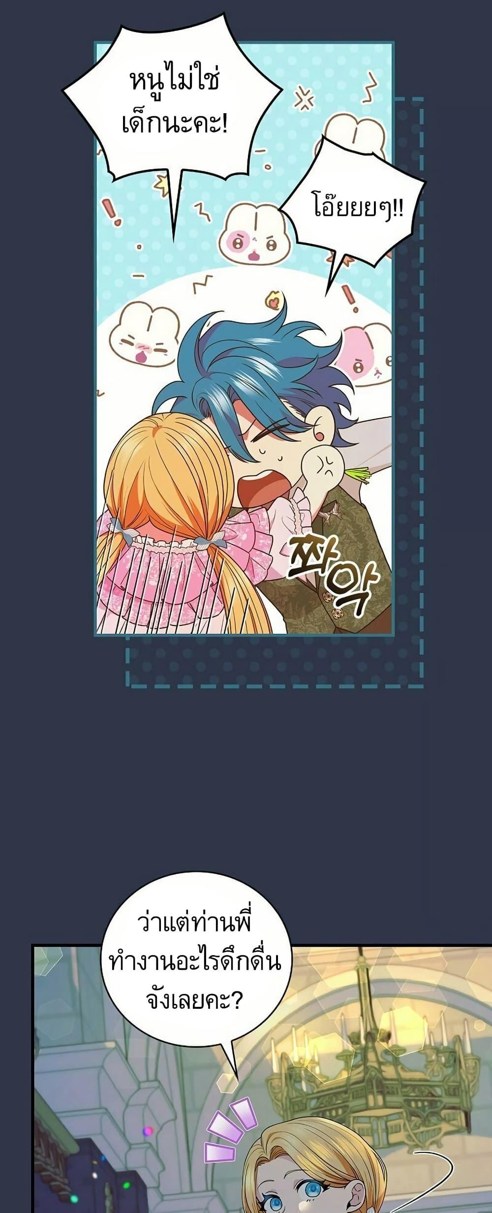 Manga-lc-com อ่านมังงะ อ่านการ์ตูน ออนไลน์ ฟรี Knight of the Frozen Flower ตอนที่ 1 2 3 4 5 6 7 8 9 10 11 12 13 14 ฟรี ไม่มีโฆษณา Manga-lc - อ่าน มังงะ อ่าน การ์ตูน ออนไลน์ อ่านมังงะ ฟรี