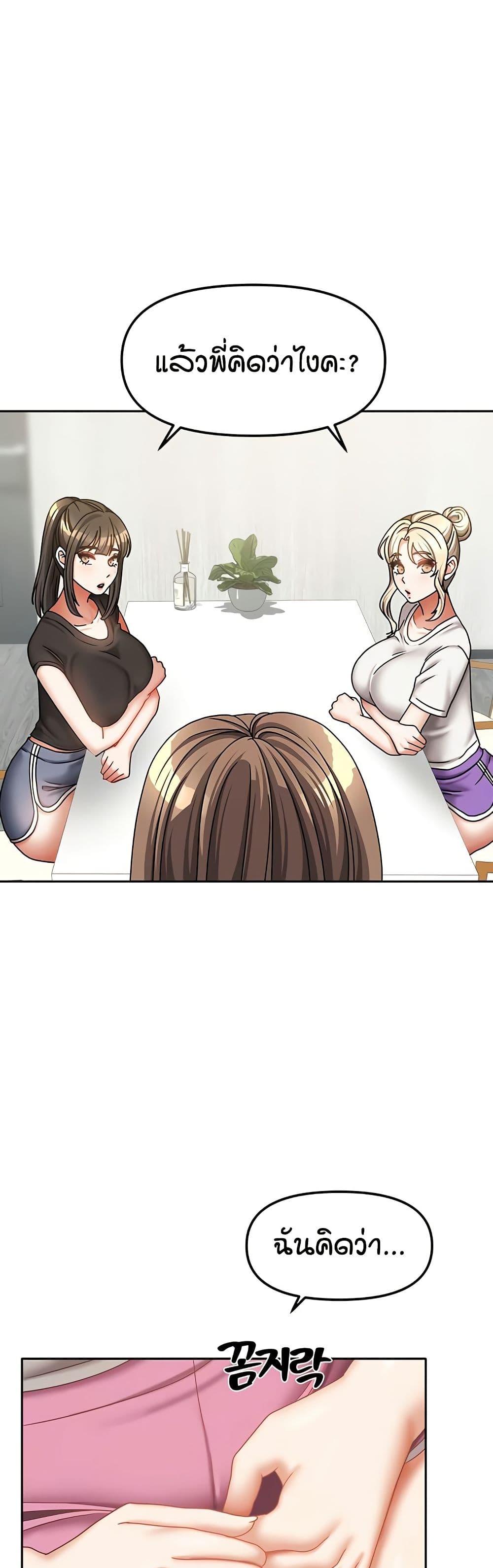 Doujin-Lc- อ่าน โดจิน มังฮวา เกาหลี ญี่ปุ่น จีน แปลไทย Living in Two ตอนที่ 1 2 3 4 5 6 7 8 9 10 11 12 13 14 ฟรี ไม่มีโฆษณา อ่าน โดจิน Manhwa เกาหลี ญี่ปุ่น จีน เรามีครบ คัดมาให้เน้นๆ โดจิน 18+ รับประกันความฟินโดย  Doujin Lc