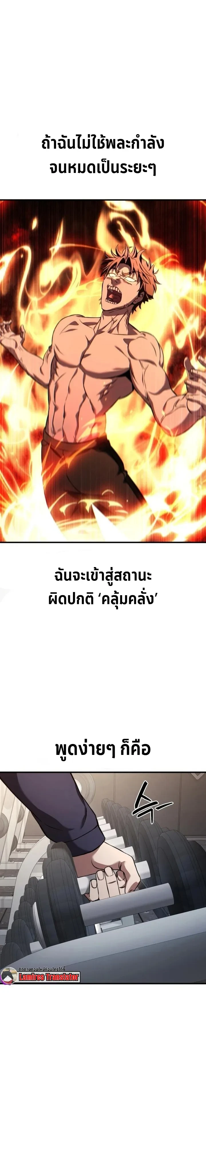 Manga-lc-com อ่านมังงะ อ่านการ์ตูน ออนไลน์ ฟรี Transcendence Due To A System Error ก้าวข้ามขีดจำกัดเผ่าพันธ ตอนที่ 1 2 3 4 5 6 7 8 9 10 11 12 13 14 ฟรี ไม่มีโฆษณา Manga-lc - อ่าน มังงะ อ่าน การ์ตูน ออนไลน์ อ่านมังงะ ฟรี
