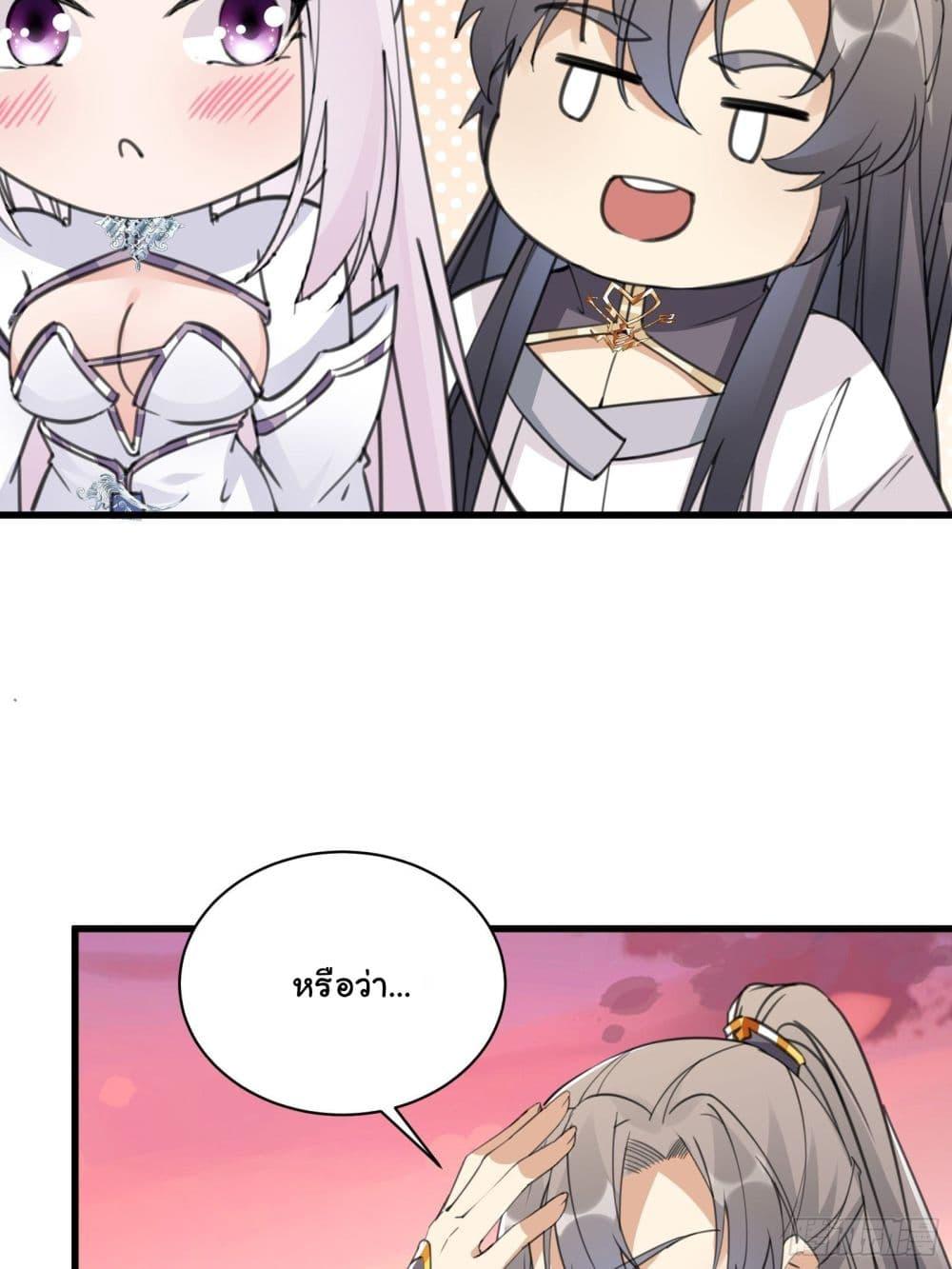 Manga-lc-com อ่านมังงะ อ่านการ์ตูน ออนไลน์ ฟรี Cultivating Immortality Requires a Rich Woman ตอนที่ 1 2 3 4 5 6 7 8 9 10 11 12 13 14 ฟรี ไม่มีโฆษณา Manga-lc - อ่าน มังงะ อ่าน การ์ตูน ออนไลน์ อ่านมังงะ ฟรี