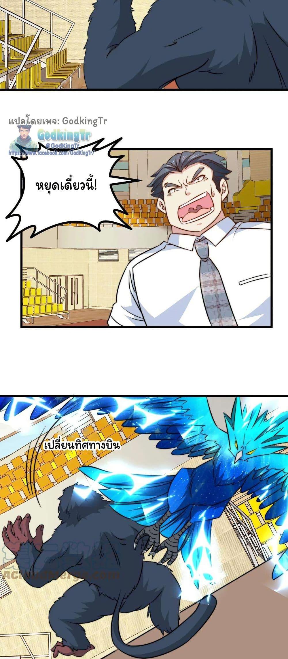 Manga-lc-com อ่านมังงะ อ่านการ์ตูน ออนไลน์ ฟรี Is It Reasonable for Me to Beat a Dragon With a Slime ตอนที่ 1 2 3 4 5 6 7 8 9 10 11 12 13 14 ฟรี ไม่มีโฆษณา Manga-lc - อ่าน มังงะ อ่าน การ์ตูน ออนไลน์ อ่านมังงะ ฟรี