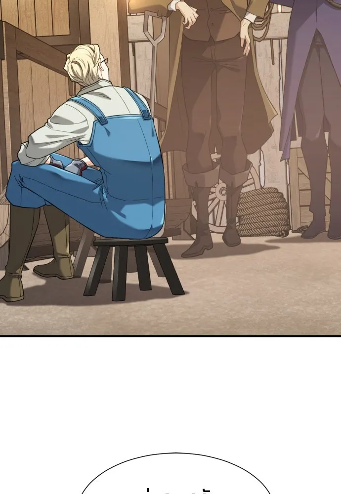 ยอดสถาปนิกผู้พิทักษ์อาณาจักร ตอนที่ 204 รูปที่ 115