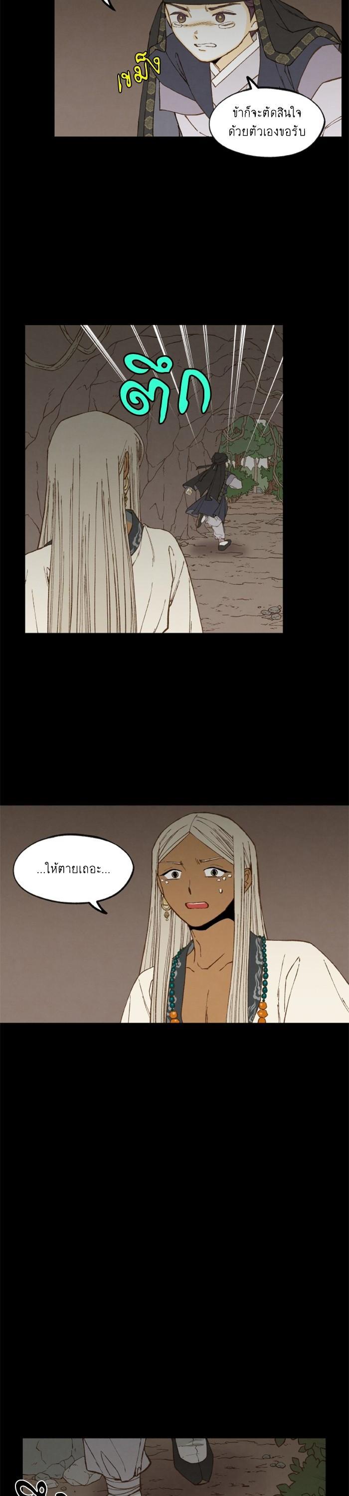 Manga-lc-com อ่านมังงะ อ่านการ์ตูน ออนไลน์ ฟรี How to Become a Dragon ตอนที่ 1 2 3 4 5 6 7 8 9 10 11 12 13 14 ฟรี ไม่มีโฆษณา Manga-lc - อ่าน มังงะ อ่าน การ์ตูน ออนไลน์ อ่านมังงะ ฟรี