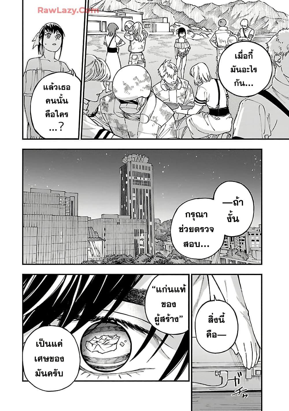 Manga-lc-com อ่านมังงะ อ่านการ์ตูน ออนไลน์ ฟรี A Middle-Aged Man Who Returns From Another World Goes ตอนที่ 1 2 3 4 5 6 7 8 9 10 11 12 13 14 ฟรี ไม่มีโฆษณา Manga-lc - อ่าน มังงะ อ่าน การ์ตูน ออนไลน์ อ่านมังงะ ฟรี