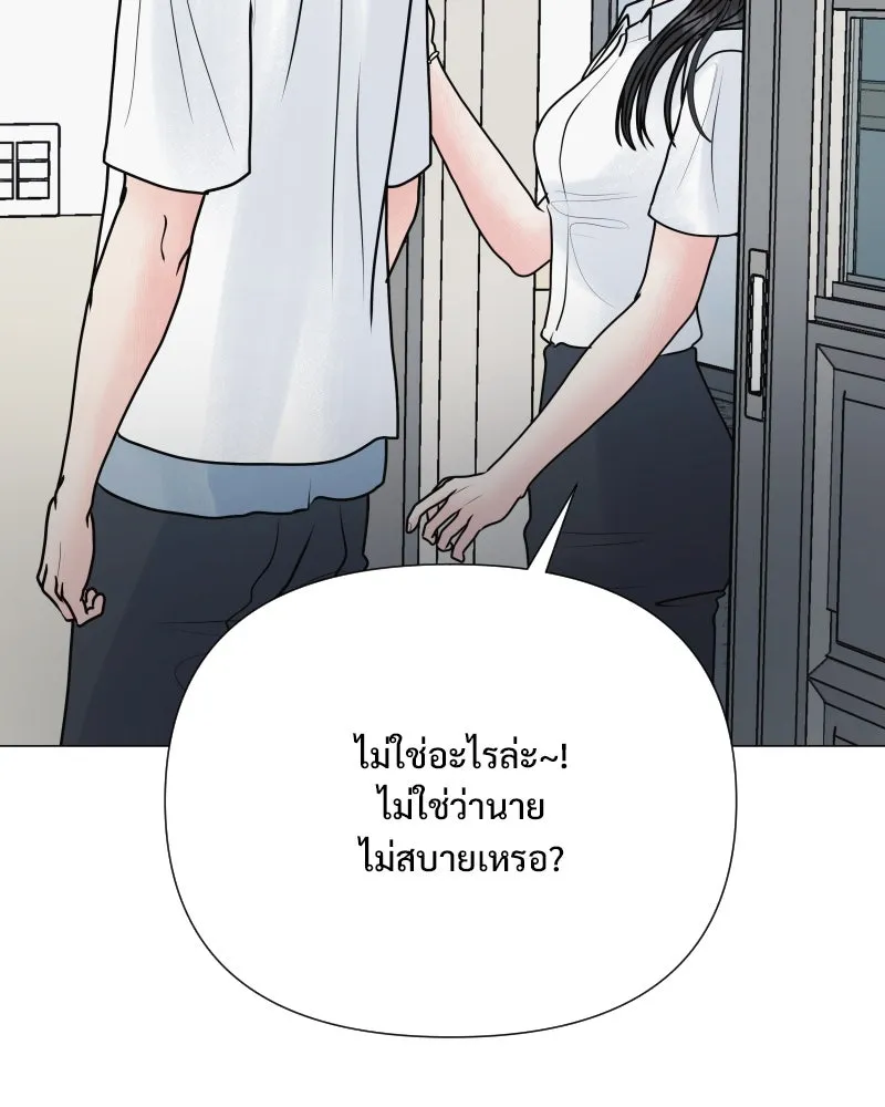 รักนี้ไม่ต้องมีเซนส์ ตอนที่ 52 รูปที่ 34