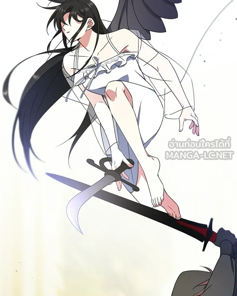 ภารกิจไล่ตามลุค บีเชล ตอนที่ 16 รูปที่ 84