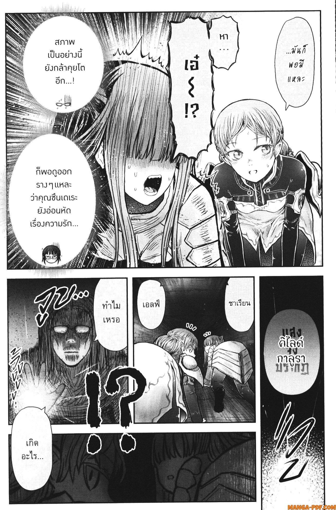 Manga-lc-com อ่านมังงะ อ่านการ์ตูน ออนไลน์ ฟรี Isekai Ojisan ตอนที่ 1 2 3 4 5 6 7 8 9 10 11 12 13 14 ฟรี ไม่มีโฆษณา Manga-lc - อ่าน มังงะ อ่าน การ์ตูน ออนไลน์ อ่านมังงะ ฟรี