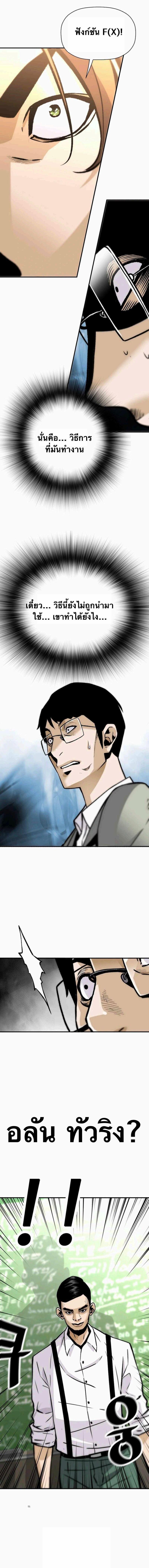 Manga-lc-com อ่านมังงะ อ่านการ์ตูน ออนไลน์ ฟรี Return of the Legend ตอนที่ 1 2 3 4 5 6 7 8 9 10 11 12 13 14 ฟรี ไม่มีโฆษณา Manga-lc - อ่าน มังงะ อ่าน การ์ตูน ออนไลน์ อ่านมังงะ ฟรี