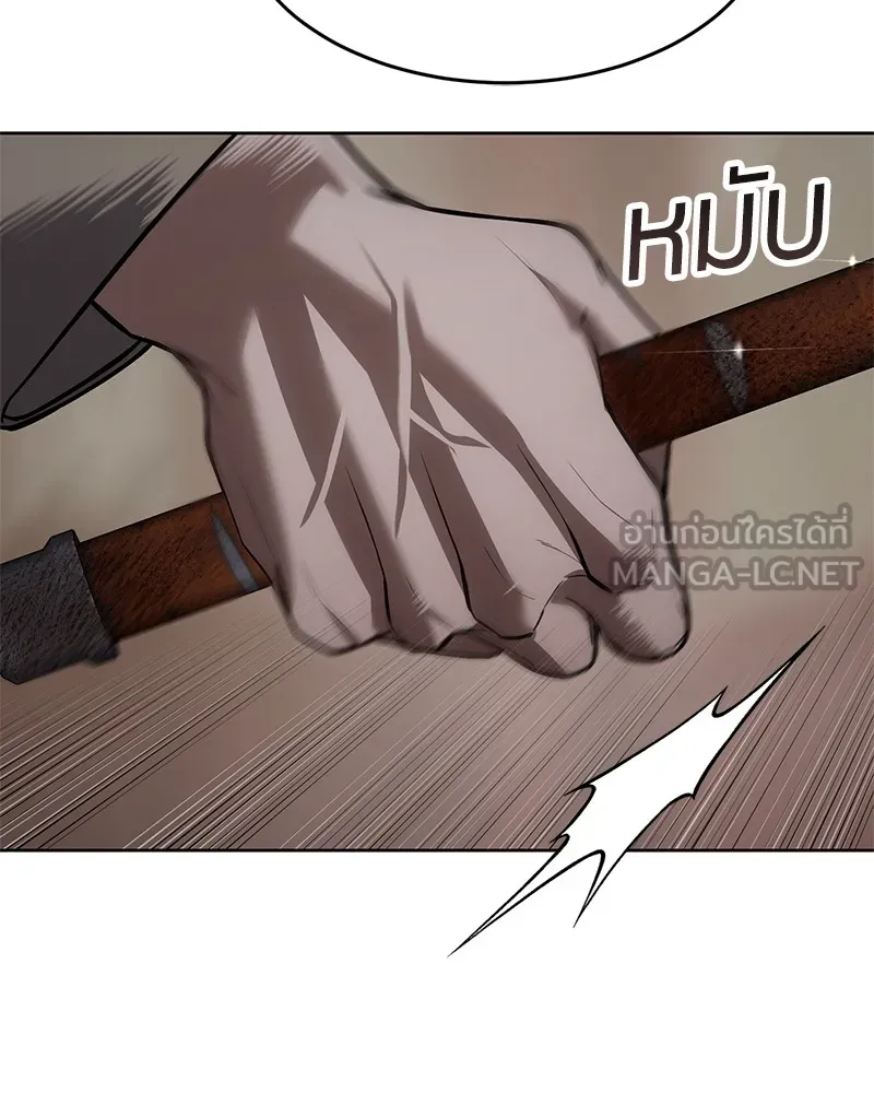 แบคXX ตอนที่ 32 รูปที่ 90