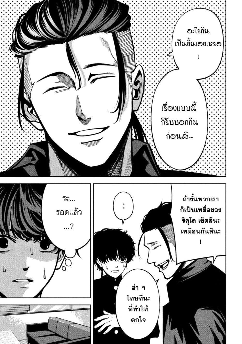 Manga-lc-com อ่านมังงะ อ่านการ์ตูน ออนไลน์ ฟรี Koroshi to Uso no Marriage ตอนที่ 1 2 3 4 5 6 7 8 9 10 11 12 13 14 ฟรี ไม่มีโฆษณา Manga-lc - อ่าน มังงะ อ่าน การ์ตูน ออนไลน์ อ่านมังงะ ฟรี