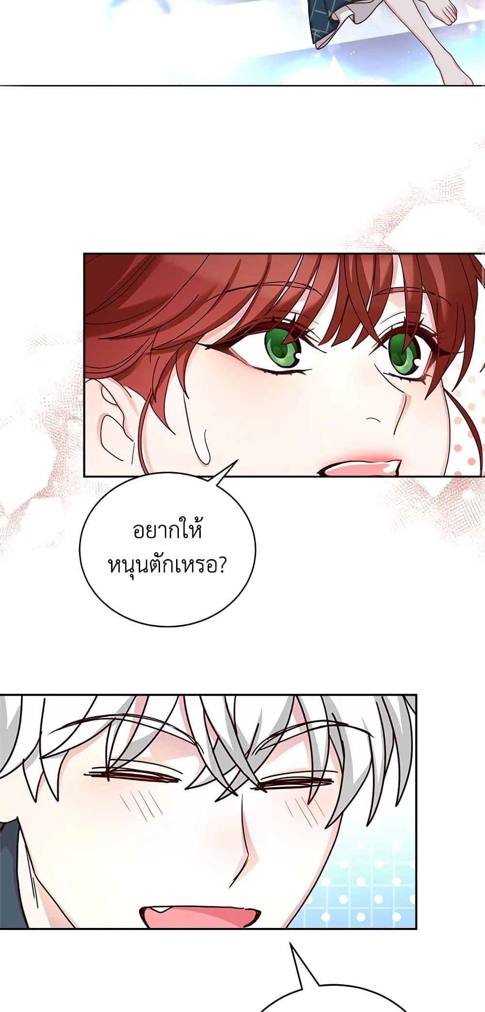 Manga-lc-com อ่านมังงะ อ่านการ์ตูน ออนไลน์ ฟรี I’ll Just Live On As A Villainess ตอนที่ 1 2 3 4 5 6 7 8 9 10 11 12 13 14 ฟรี ไม่มีโฆษณา Manga-lc - อ่าน มังงะ อ่าน การ์ตูน ออนไลน์ อ่านมังงะ ฟรี