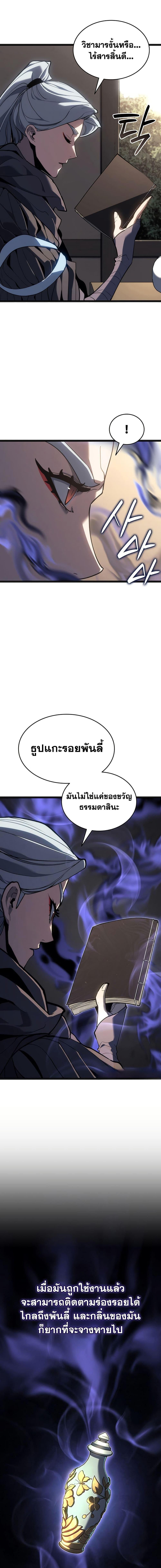 Manga-lc-com อ่านมังงะ อ่านการ์ตูน ออนไลน์ ฟรี Reaper of the Drifting Moon ตอนที่ 1 2 3 4 5 6 7 8 9 10 11 12 13 14 ฟรี ไม่มีโฆษณา Manga-lc - อ่าน มังงะ อ่าน การ์ตูน ออนไลน์ อ่านมังงะ ฟรี