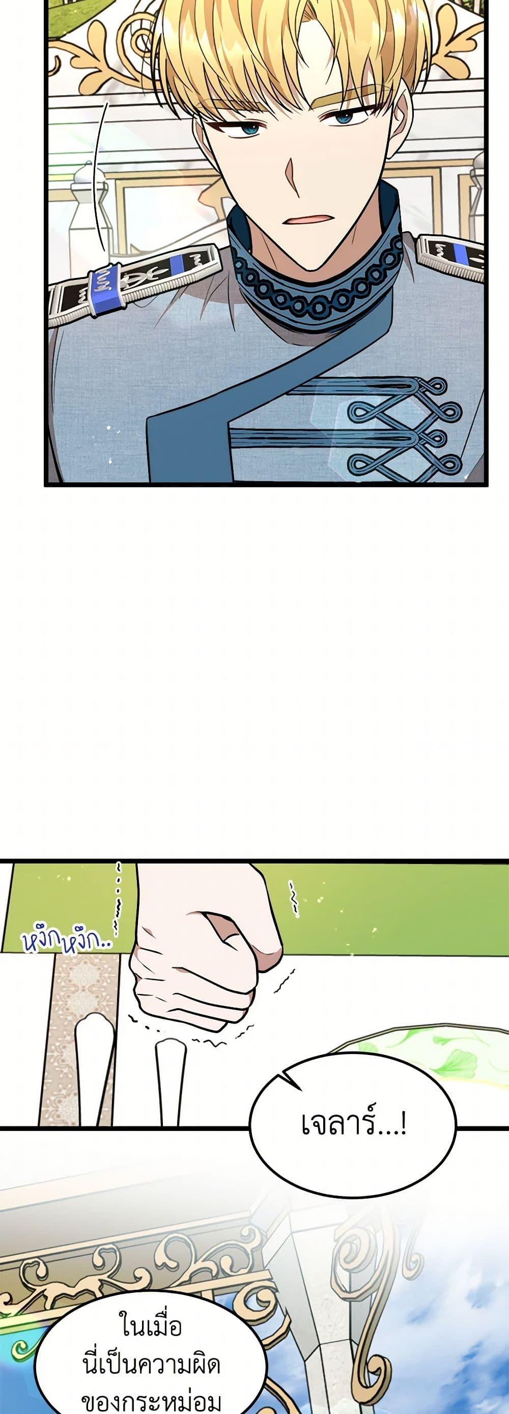 Manga-lc-com อ่านมังงะ อ่านการ์ตูน ออนไลน์ ฟรี Four Dangerous Brothers to My Rescue ตอนที่ 1 2 3 4 5 6 7 8 9 10 11 12 13 14 ฟรี ไม่มีโฆษณา Manga-lc - อ่าน มังงะ อ่าน การ์ตูน ออนไลน์ อ่านมังงะ ฟรี