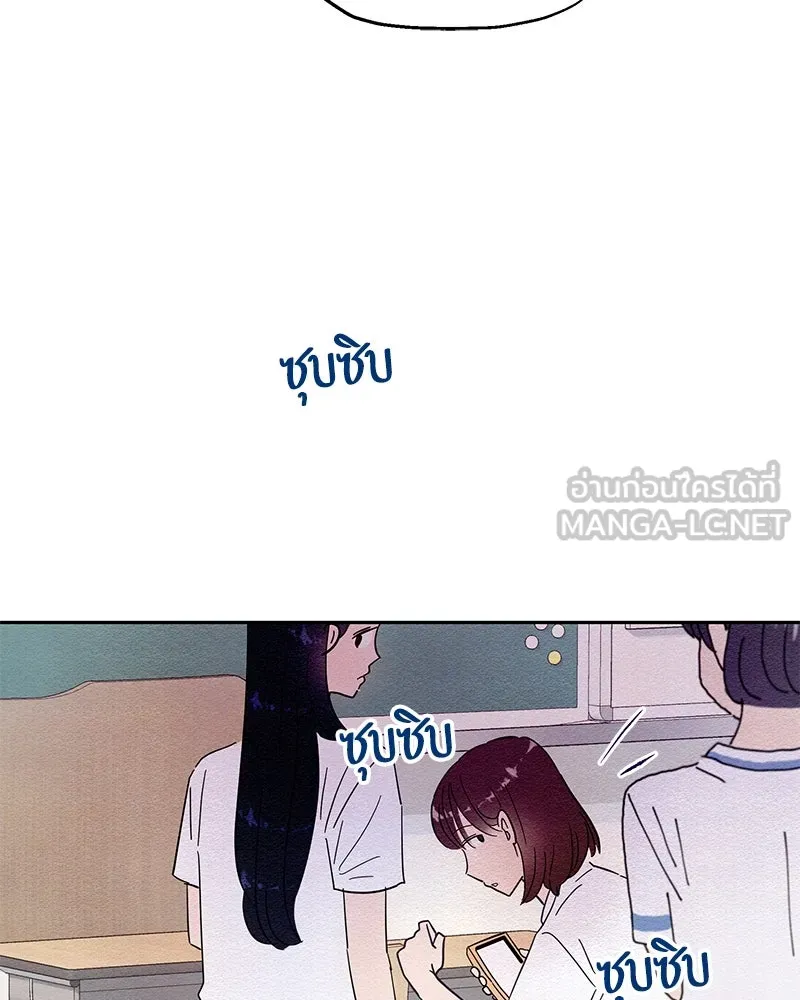 Pyramid Game เกมพีระมิด ตอนที่ 2 รูปที่ 54