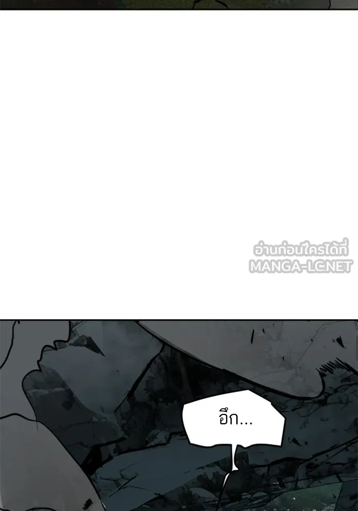 พี่ชายสายบอดี้การ์ด ตอนที่ 246 รูปที่ 123