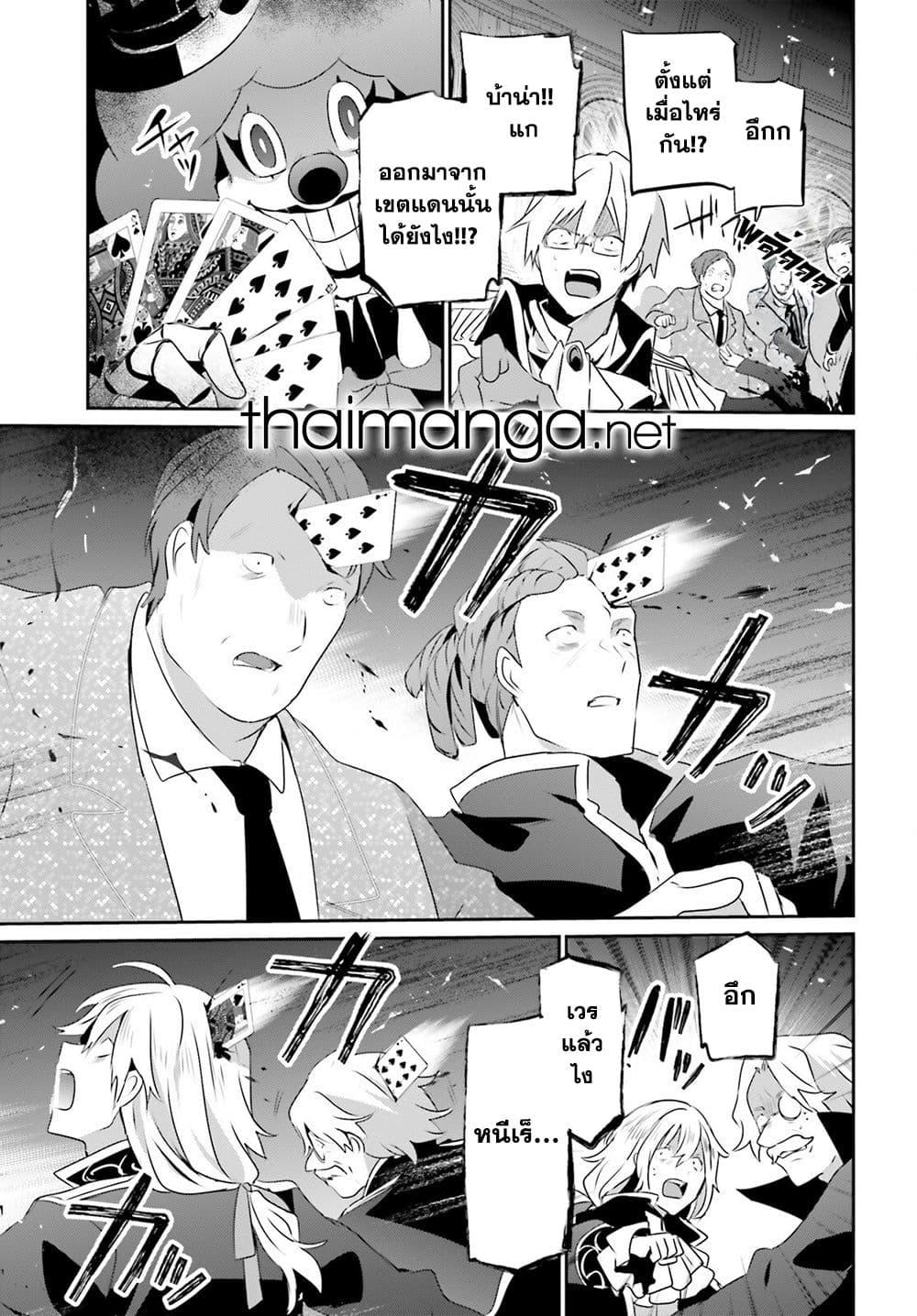 Manga-lc-com อ่านมังงะ อ่านการ์ตูน ออนไลน์ ฟรี Kage no Jitsuryokusha ni Naritakute! อยากเป็นพลังในเงามืด ตอนที่ 1 2 3 4 5 6 7 8 9 10 11 12 13 14 ฟรี ไม่มีโฆษณา Manga-lc - อ่าน มังงะ อ่าน การ์ตูน ออนไลน์ อ่านมังงะ ฟรี