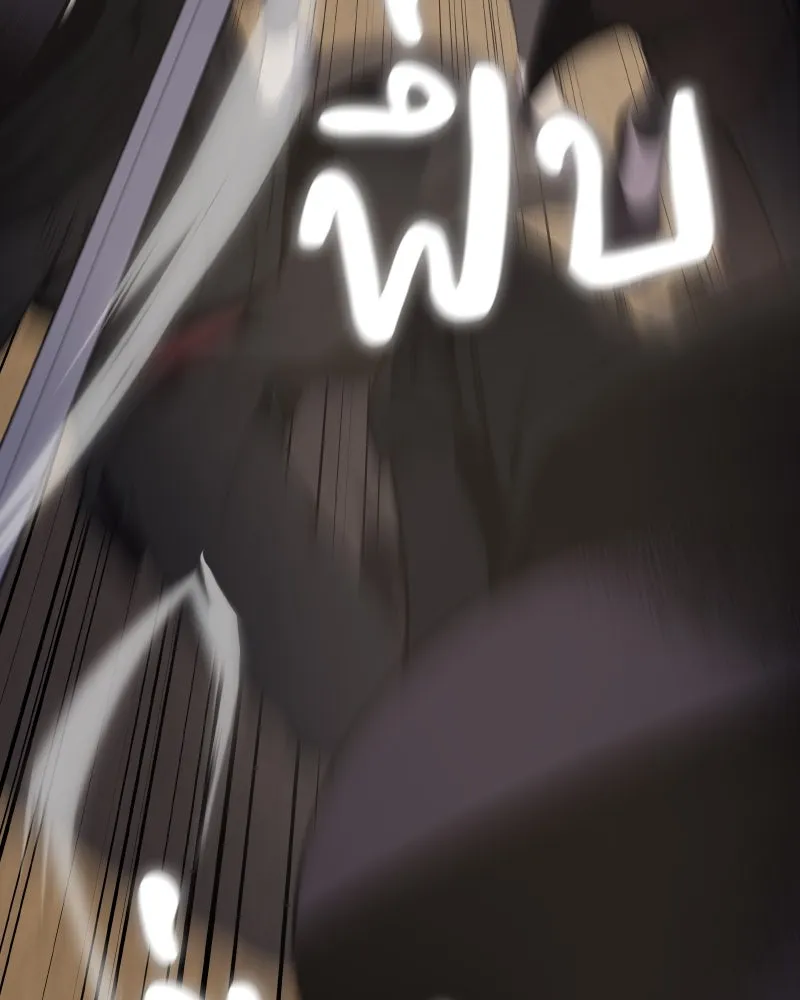 เกิดอีกทีเป็นว่าที่ประมุขลัทธิมาร ตอนที่ 73 รูปที่ 155