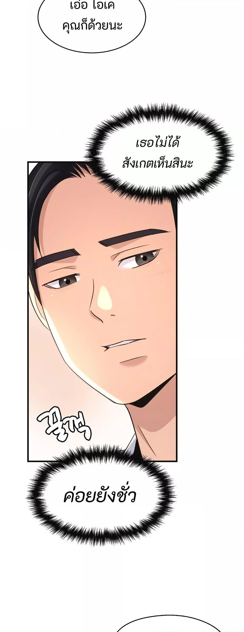 Doujin-Lc- อ่าน โดจิน มังฮวา เกาหลี ญี่ปุ่น จีน แปลไทย Secret Affection ตอนที่ 1 2 3 4 5 6 7 8 9 10 11 12 13 14 ฟรี ไม่มีโฆษณา อ่าน โดจิน Manhwa เกาหลี ญี่ปุ่น จีน เรามีครบ คัดมาให้เน้นๆ โดจิน 18+ รับประกันความฟินโดย  Doujin Lc