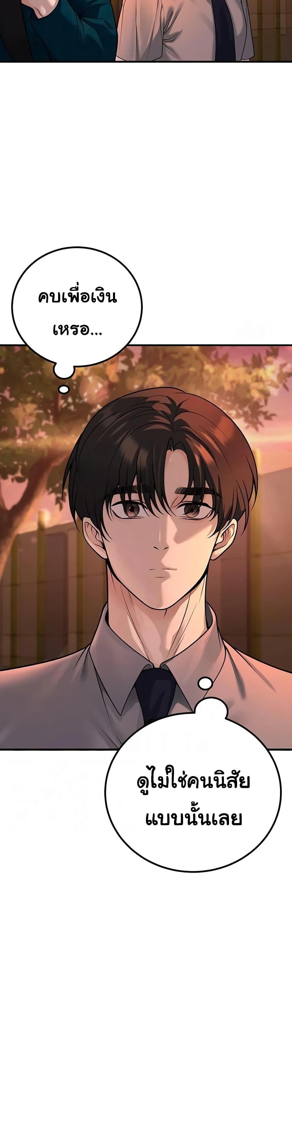 Doujin-Lc- อ่าน โดจิน มังฮวา เกาหลี ญี่ปุ่น จีน แปลไทย My Students Who Became ตอนที่ 1 2 3 4 5 6 7 8 9 10 11 12 13 14 ฟรี ไม่มีโฆษณา อ่าน โดจิน Manhwa เกาหลี ญี่ปุ่น จีน เรามีครบ คัดมาให้เน้นๆ โดจิน 18+ รับประกันความฟินโดย  Doujin Lc