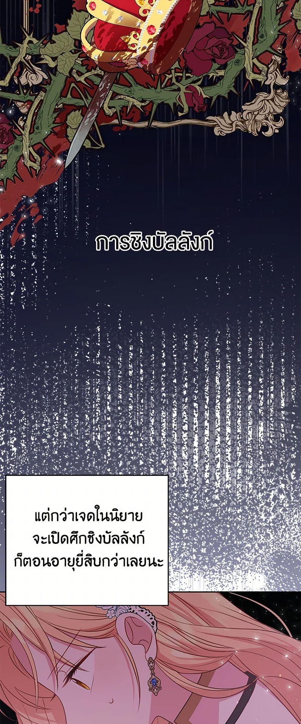 Manga-lc-com อ่านมังงะ อ่านการ์ตูน ออนไลน์ ฟรี My BFF is a Tyrant in Training ตอนที่ 1 2 3 4 5 6 7 8 9 10 11 12 13 14 ฟรี ไม่มีโฆษณา Manga-lc - อ่าน มังงะ อ่าน การ์ตูน ออนไลน์ อ่านมังงะ ฟรี