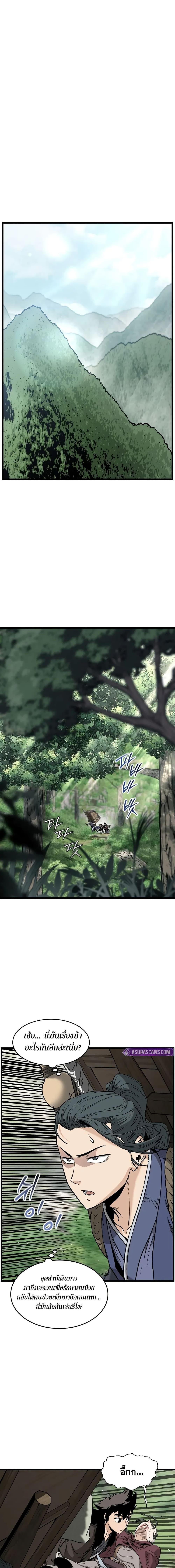 Manga-lc-com อ่านมังงะ อ่านการ์ตูน ออนไลน์ ฟรี Murim Login ตอนที่ 1 2 3 4 5 6 7 8 9 10 11 12 13 14 ฟรี ไม่มีโฆษณา Manga-lc - อ่าน มังงะ อ่าน การ์ตูน ออนไลน์ อ่านมังงะ ฟรี