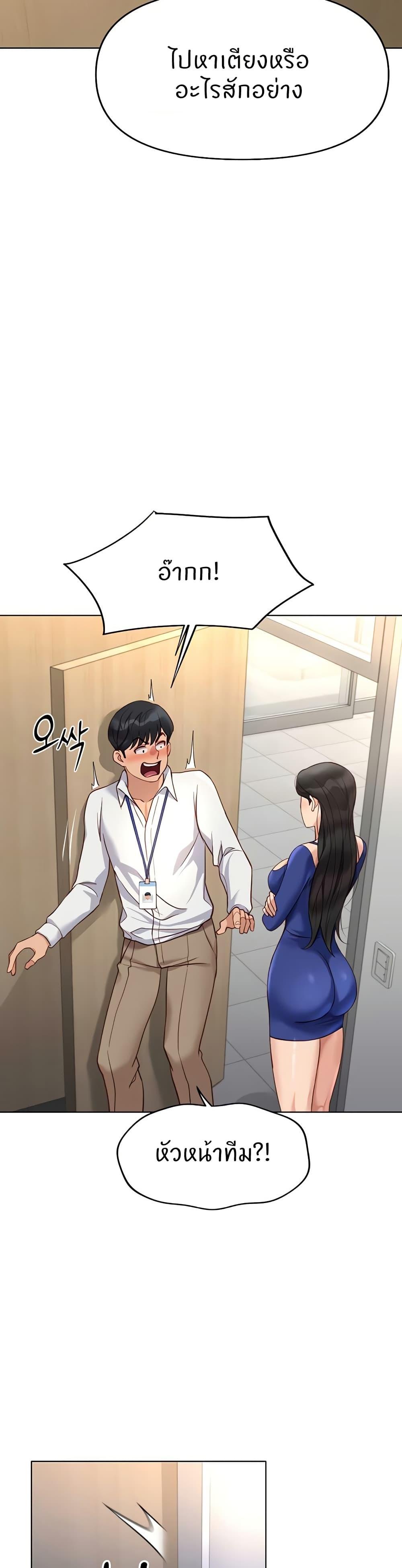 Doujin-Lc- อ่าน โดจิน มังฮวา เกาหลี ญี่ปุ่น จีน แปลไทย Common Sense Manipulation Program ตอนที่ 1 2 3 4 5 6 7 8 9 10 11 12 13 14 ฟรี ไม่มีโฆษณา อ่าน โดจิน Manhwa เกาหลี ญี่ปุ่น จีน เรามีครบ คัดมาให้เน้นๆ โดจิน 18+ รับประกันความฟินโดย  Doujin Lc