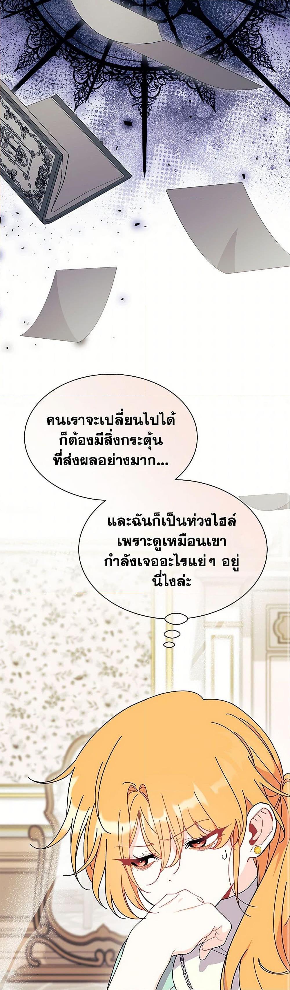 Manga-lc-com อ่านมังงะ อ่านการ์ตูน ออนไลน์ ฟรี I Don’t Want To Be a Magpie Bridge ตอนที่ 1 2 3 4 5 6 7 8 9 10 11 12 13 14 ฟรี ไม่มีโฆษณา Manga-lc - อ่าน มังงะ อ่าน การ์ตูน ออนไลน์ อ่านมังงะ ฟรี