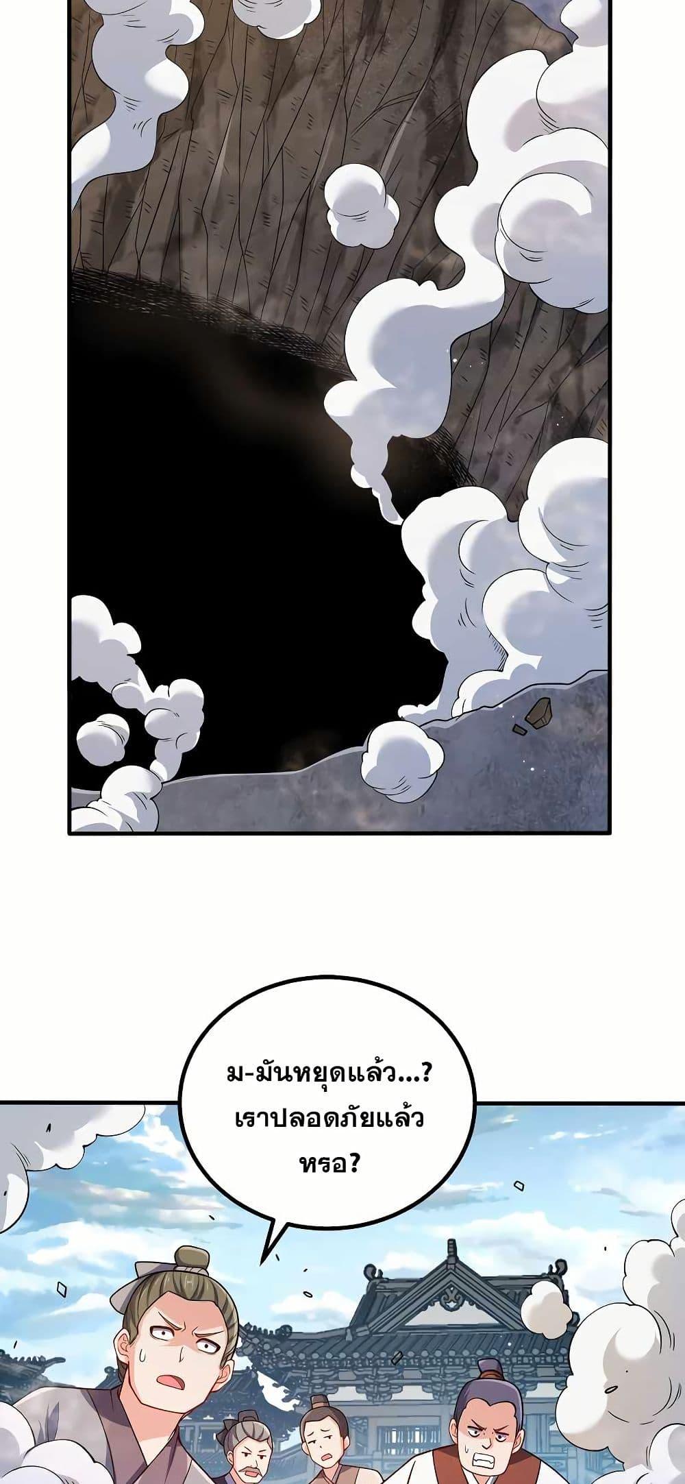 Manga-lc-com อ่านมังงะ อ่านการ์ตูน ออนไลน์ ฟรี My Wife is Actually the Future Tyrant Empress ตอนที่ 1 2 3 4 5 6 7 8 9 10 11 12 13 14 ฟรี ไม่มีโฆษณา Manga-lc - อ่าน มังงะ อ่าน การ์ตูน ออนไลน์ อ่านมังงะ ฟรี