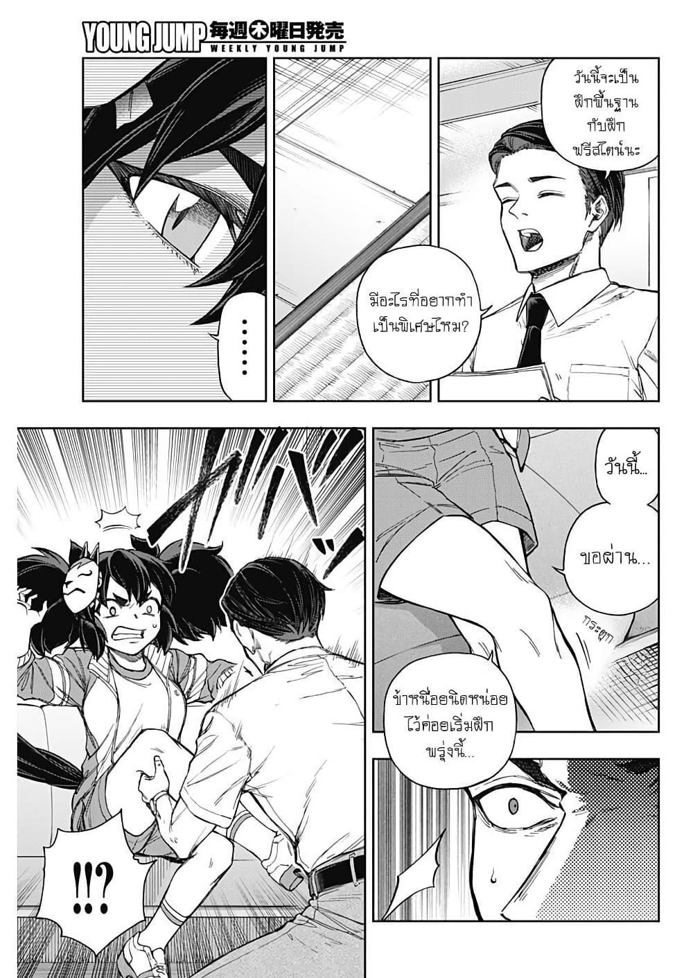 Manga-lc-com อ่านมังงะ อ่านการ์ตูน ออนไลน์ ฟรี Uma Musume Cinderella Gray ตอนที่ 1 2 3 4 5 6 7 8 9 10 11 12 13 14 ฟรี ไม่มีโฆษณา Manga-lc - อ่าน มังงะ อ่าน การ์ตูน ออนไลน์ อ่านมังงะ ฟรี