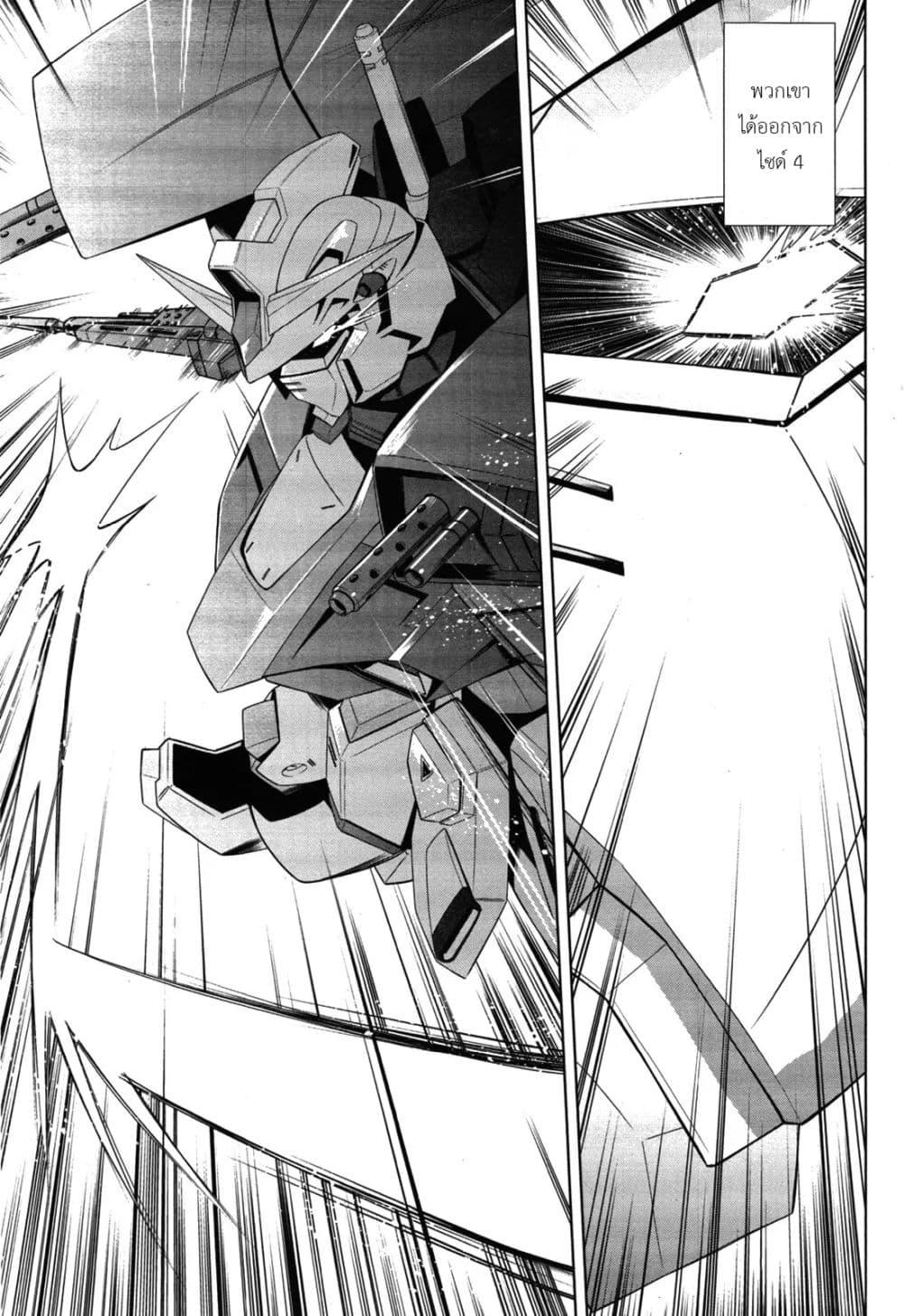 Manga-lc-com อ่านมังงะ อ่านการ์ตูน ออนไลน์ ฟรี Mobile Suit Gundam F90 FF ตอนที่ 1 2 3 4 5 6 7 8 9 10 11 12 13 14 ฟรี ไม่มีโฆษณา Manga-lc - อ่าน มังงะ อ่าน การ์ตูน ออนไลน์ อ่านมังงะ ฟรี