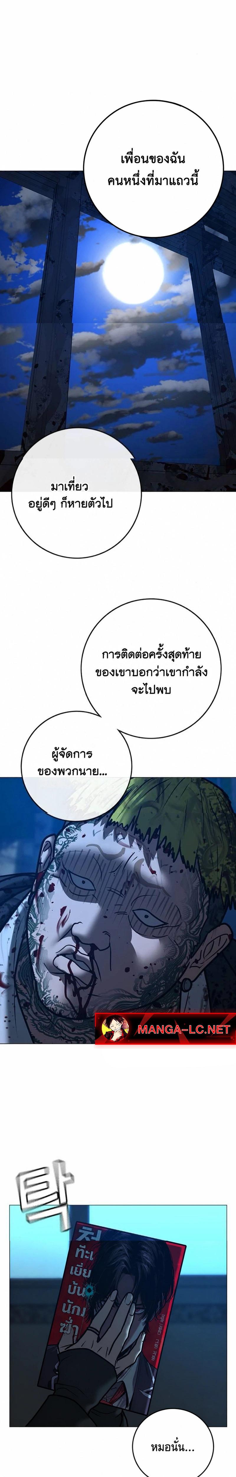 Doujin-Lc- อ่าน โดจิน มังฮวา เกาหลี ญี่ปุ่น จีน แปลไทย 212 ตอนที่ 1 2 3 4 5 6 7 8 9 10 11 12 13 14 ฟรี ไม่มีโฆษณา อ่าน โดจิน Manhwa เกาหลี ญี่ปุ่น จีน เรามีครบ คัดมาให้เน้นๆ โดจิน 18+ รับประกันความฟินโดย  Doujin Lc