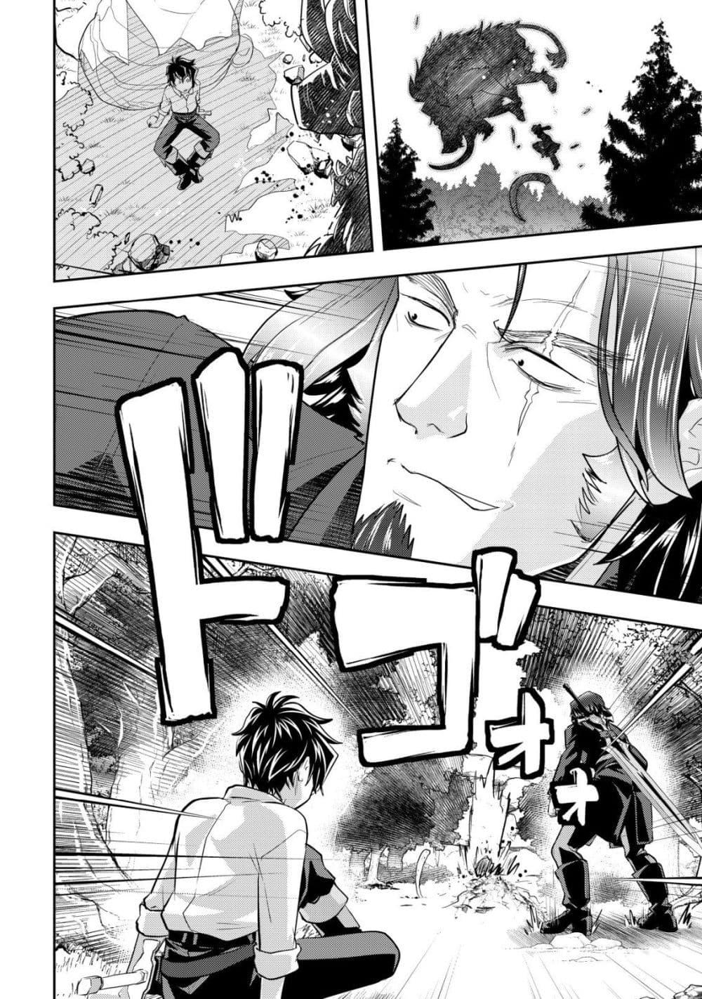 Manga-lc-com อ่านมังงะ อ่านการ์ตูน ออนไลน์ ฟรี Ikusei Jouzu na Boukensha, Youjo wo Hiroi, Second Life wo Ik ตอนที่ 1 2 3 4 5 6 7 8 9 10 11 12 13 14 ฟรี ไม่มีโฆษณา Manga-lc - อ่าน มังงะ อ่าน การ์ตูน ออนไลน์ อ่านมังงะ ฟรี