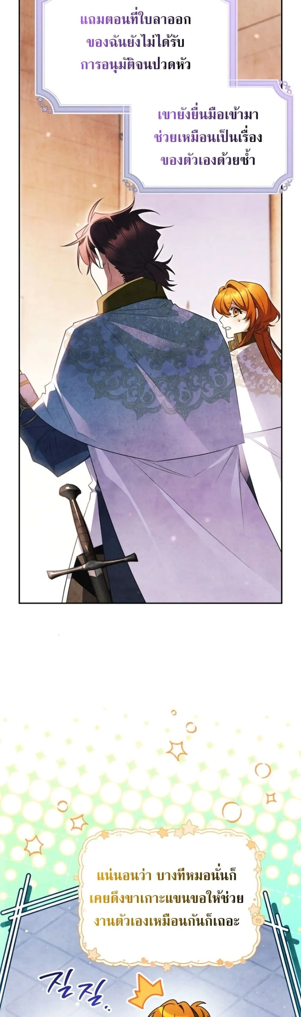 Manga-lc-com อ่านมังงะ อ่านการ์ตูน ออนไลน์ ฟรี Marriage With A Suspiciously Demure Husband ตอนที่ 1 2 3 4 5 6 7 8 9 10 11 12 13 14 ฟรี ไม่มีโฆษณา Manga-lc - อ่าน มังงะ อ่าน การ์ตูน ออนไลน์ อ่านมังงะ ฟรี
