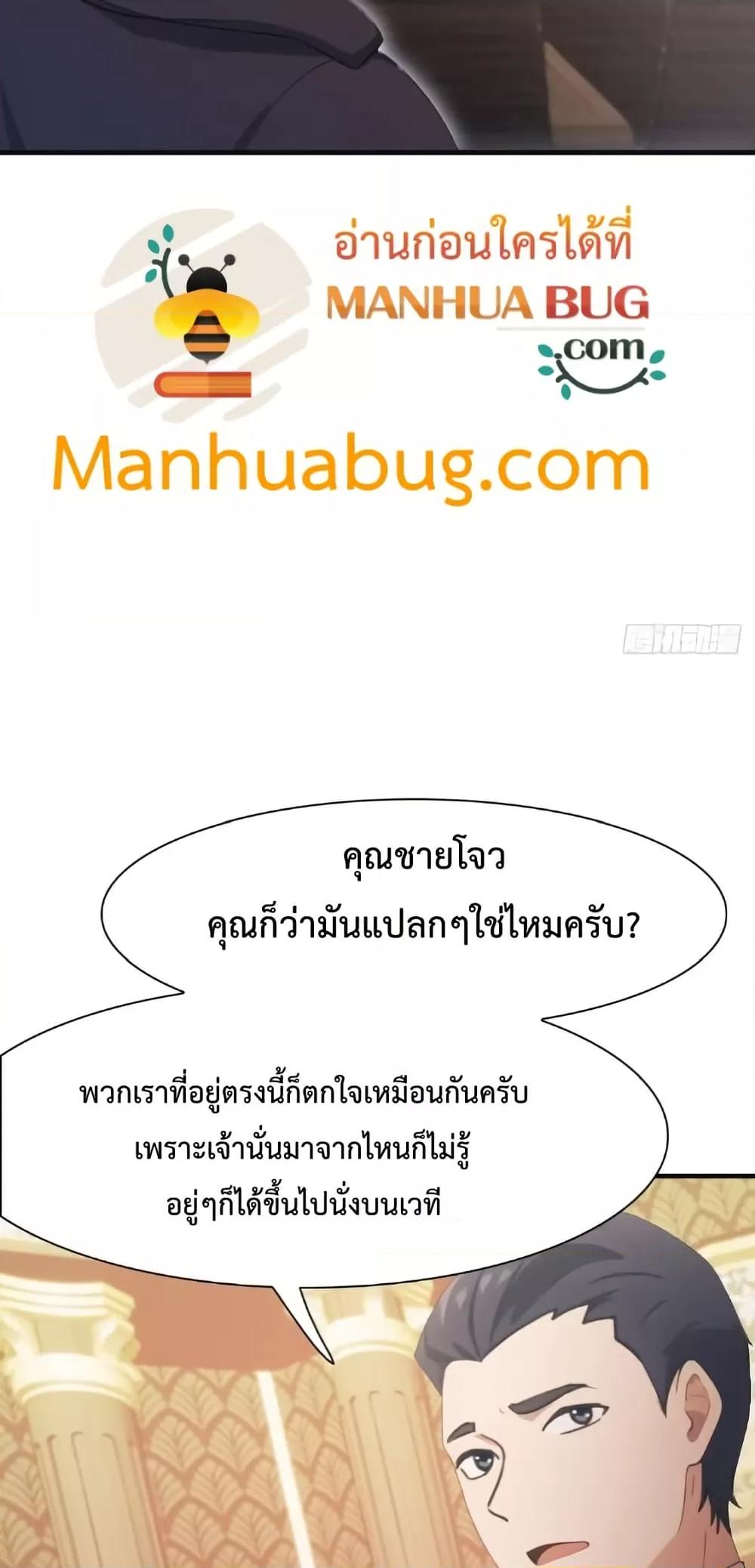 Manga-lc-com อ่านมังงะ อ่านการ์ตูน ออนไลน์ ฟรี MasterCultivat ตอนที่ 1 2 3 4 5 6 7 8 9 10 11 12 13 14 ฟรี ไม่มีโฆษณา Manga-lc - อ่าน มังงะ อ่าน การ์ตูน ออนไลน์ อ่านมังงะ ฟรี