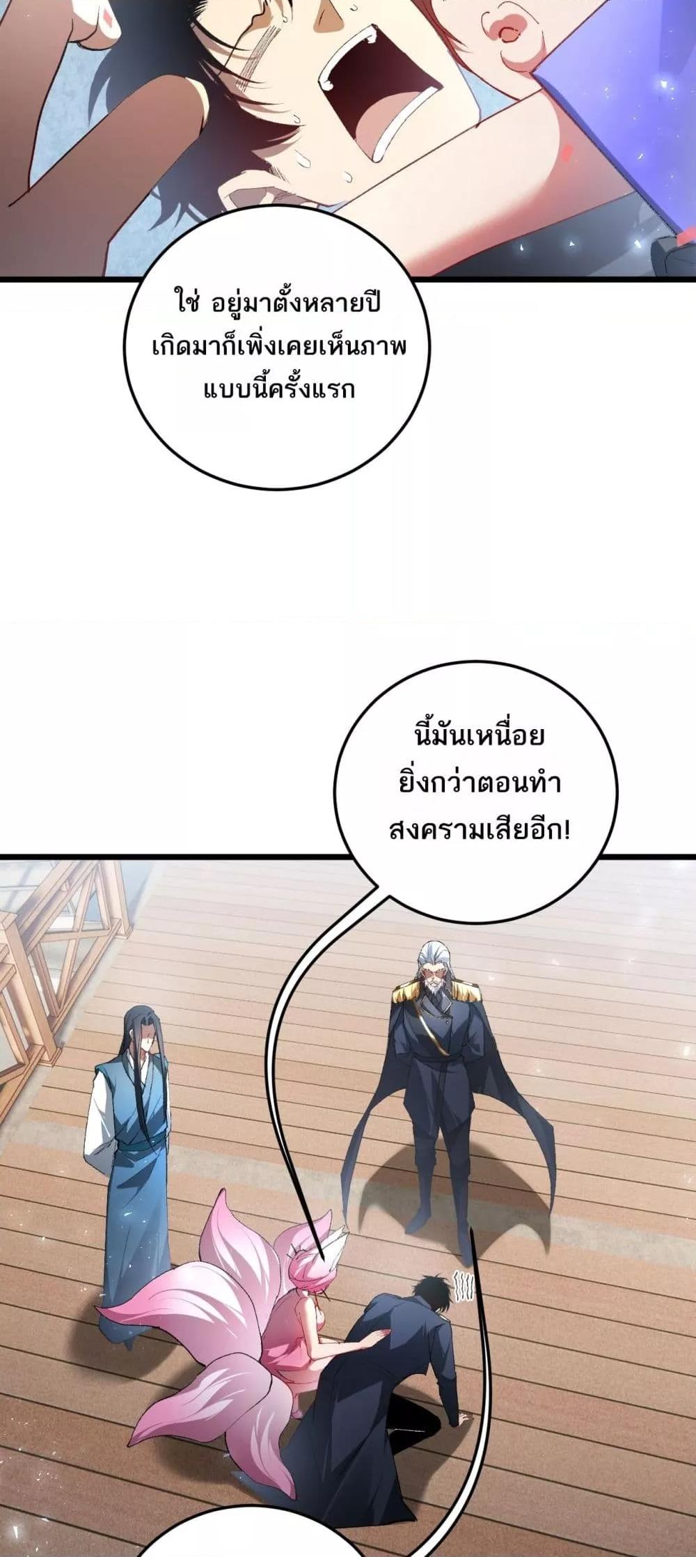 Manga-lc-com อ่านมังงะ อ่านการ์ตูน ออนไลน์ ฟรี SupremeZergLo ตอนที่ 1 2 3 4 5 6 7 8 9 10 11 12 13 14 ฟรี ไม่มีโฆษณา Manga-lc - อ่าน มังงะ อ่าน การ์ตูน ออนไลน์ อ่านมังงะ ฟรี