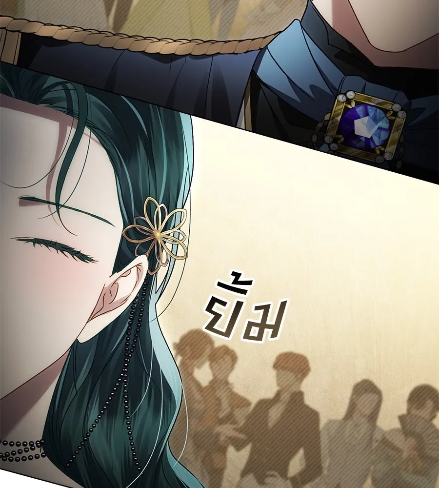 เล่ห์รักชนชั้นสูง ตอนที่ 37 รูปที่ 140