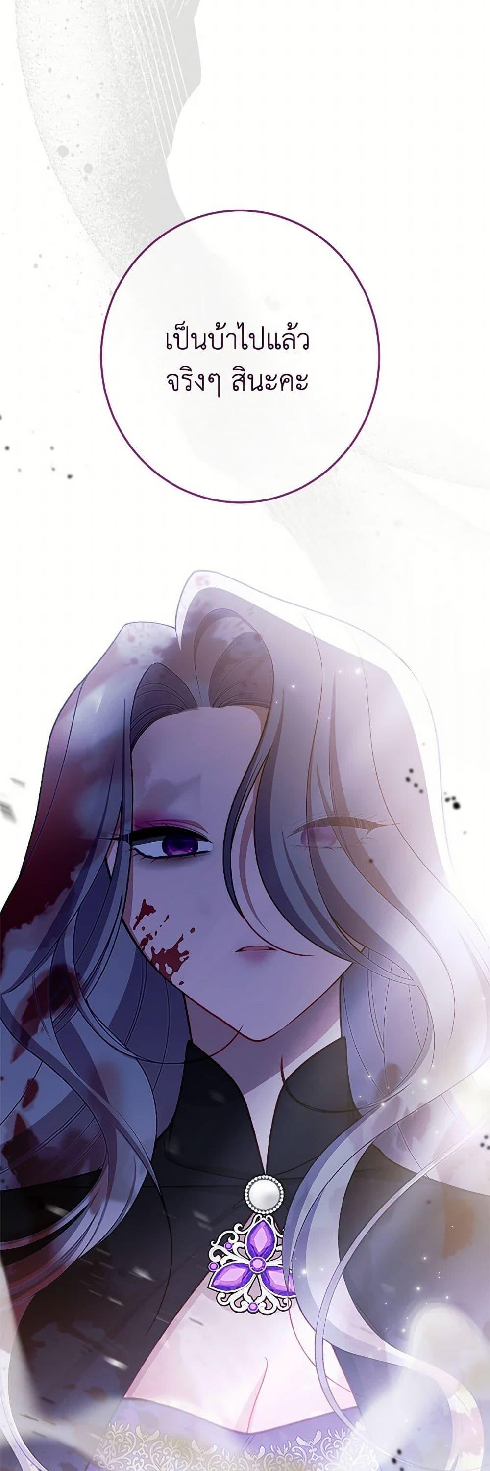 Manga-lc-com อ่านมังงะ อ่านการ์ตูน ออนไลน์ ฟรี The Villainess Empress’s Attendant ตอนที่ 1 2 3 4 5 6 7 8 9 10 11 12 13 14 ฟรี ไม่มีโฆษณา Manga-lc - อ่าน มังงะ อ่าน การ์ตูน ออนไลน์ อ่านมังงะ ฟรี