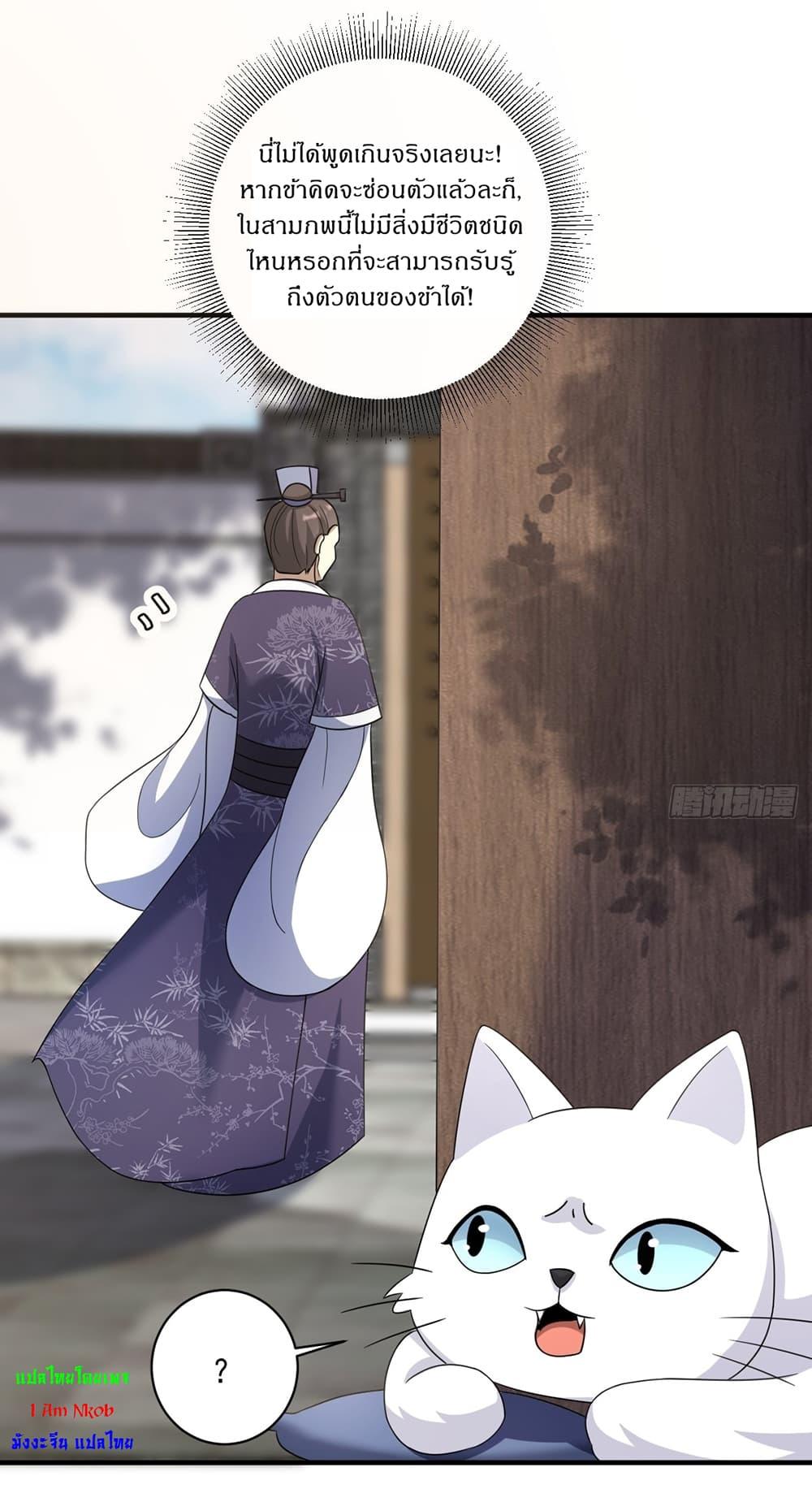 Manga-lc-com อ่านมังงะ อ่านการ์ตูน ออนไลน์ ฟรี Invincible After a Hundred Years of Seclusion ตอนที่ 1 2 3 4 5 6 7 8 9 10 11 12 13 14 ฟรี ไม่มีโฆษณา Manga-lc - อ่าน มังงะ อ่าน การ์ตูน ออนไลน์ อ่านมังงะ ฟรี