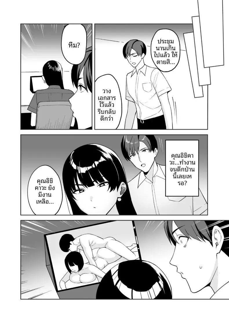 Doujin-Lc- อ่าน โดจิน มังฮวา เกาหลี ญี่ปุ่น จีน แปลไทย รางวัลของการทำงานคือร่างกายไงล่ะ (C-kyuu) ตอนที่ 1 2 3 4 5 6 7 8 9 10 11 12 13 14 ฟรี ไม่มีโฆษณา อ่าน โดจิน Manhwa เกาหลี ญี่ปุ่น จีน เรามีครบ คัดมาให้เน้นๆ โดจิน 18+ รับประกันความฟินโดย  Doujin Lc