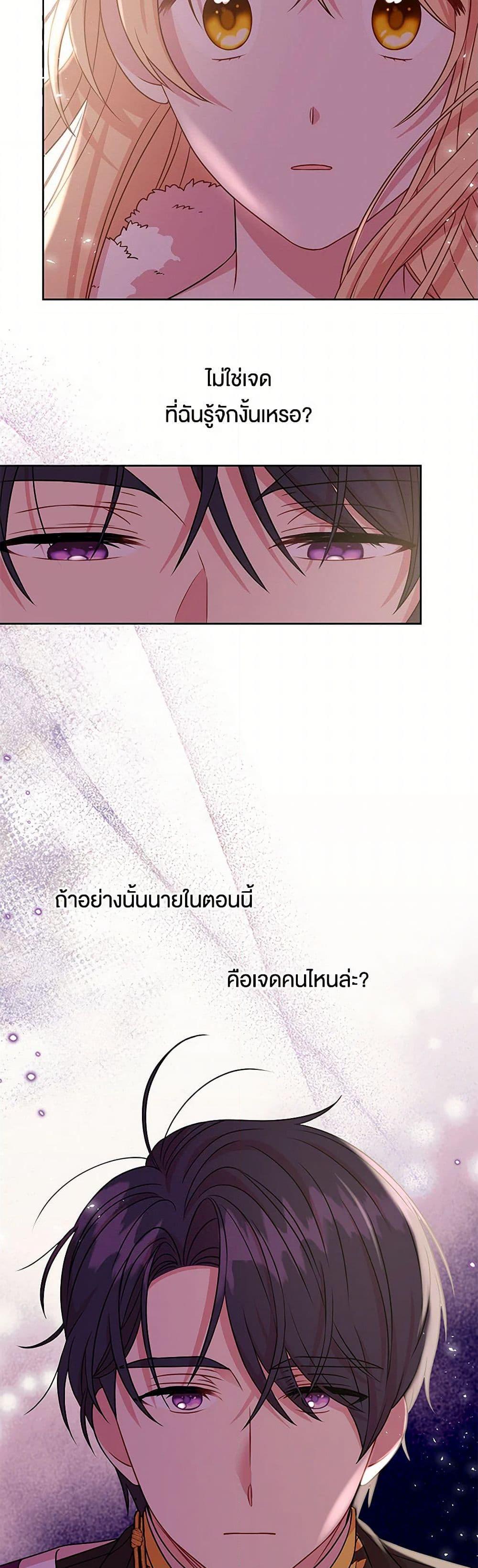 Manga-lc-com อ่านมังงะ อ่านการ์ตูน ออนไลน์ ฟรี My BFF is a Tyrant in Training ตอนที่ 1 2 3 4 5 6 7 8 9 10 11 12 13 14 ฟรี ไม่มีโฆษณา Manga-lc - อ่าน มังงะ อ่าน การ์ตูน ออนไลน์ อ่านมังงะ ฟรี