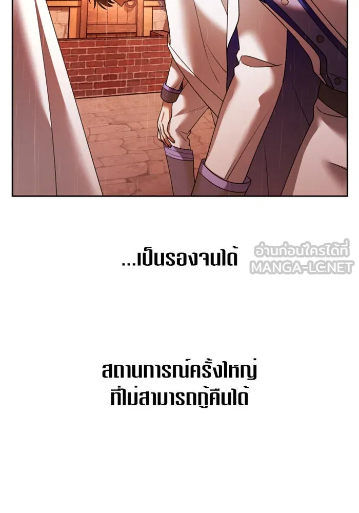 ชิงชีวิตพลิกลิขิตชะตา ตอนที่ 102. ผู้คนเปรียบดั่งโลก(2) รูปที่ 117