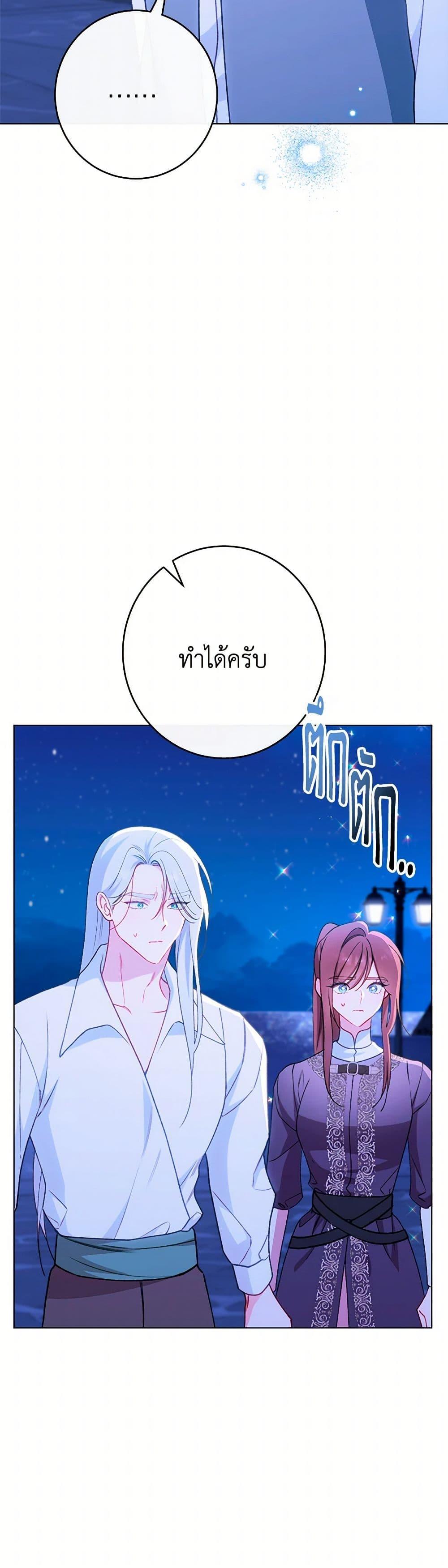 Manga-lc-com อ่านมังงะ อ่านการ์ตูน ออนไลน์ ฟรี The Villainess Empress’s Attendant ตอนที่ 1 2 3 4 5 6 7 8 9 10 11 12 13 14 ฟรี ไม่มีโฆษณา Manga-lc - อ่าน มังงะ อ่าน การ์ตูน ออนไลน์ อ่านมังงะ ฟรี