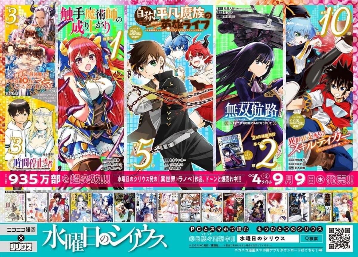 Manga-lc-com อ่านมังงะ อ่านการ์ตูน ออนไลน์ ฟรี The Villainess Will Crush Her Destruction End Through Modern Firepower โลลิปืนดุ ตอนที่ 1 2 3 4 5 6 7 8 9 10 11 12 13 14 ฟรี ไม่มีโฆษณา Manga-lc - อ่าน มังงะ อ่าน การ์ตูน ออนไลน์ อ่านมังงะ ฟรี