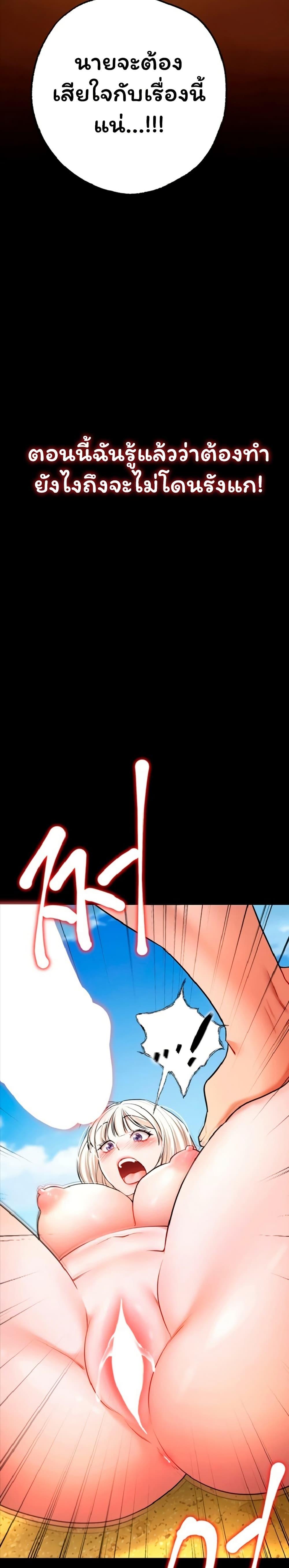 Doujin-Lc- อ่าน โดจิน มังฮวา เกาหลี ญี่ปุ่น จีน แปลไทย I Banged All ตอนที่ 1 2 3 4 5 6 7 8 9 10 11 12 13 14 ฟรี ไม่มีโฆษณา อ่าน โดจิน Manhwa เกาหลี ญี่ปุ่น จีน เรามีครบ คัดมาให้เน้นๆ โดจิน 18+ รับประกันความฟินโดย  Doujin Lc