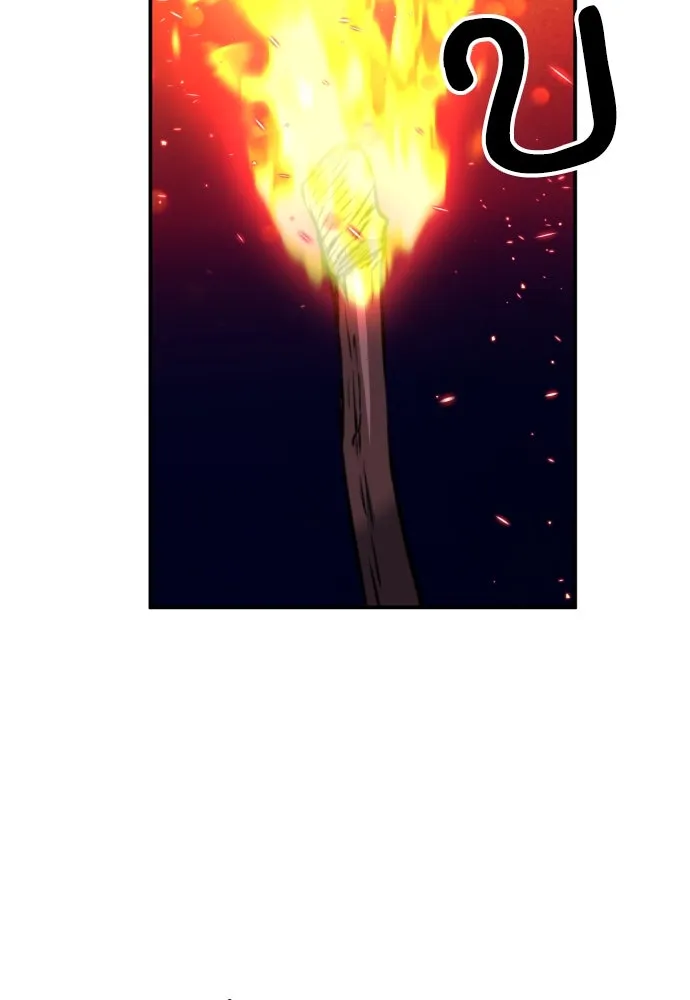 ดรูอิดแห่งสถานีโซล ตอนที่ 163 รูปที่ 28