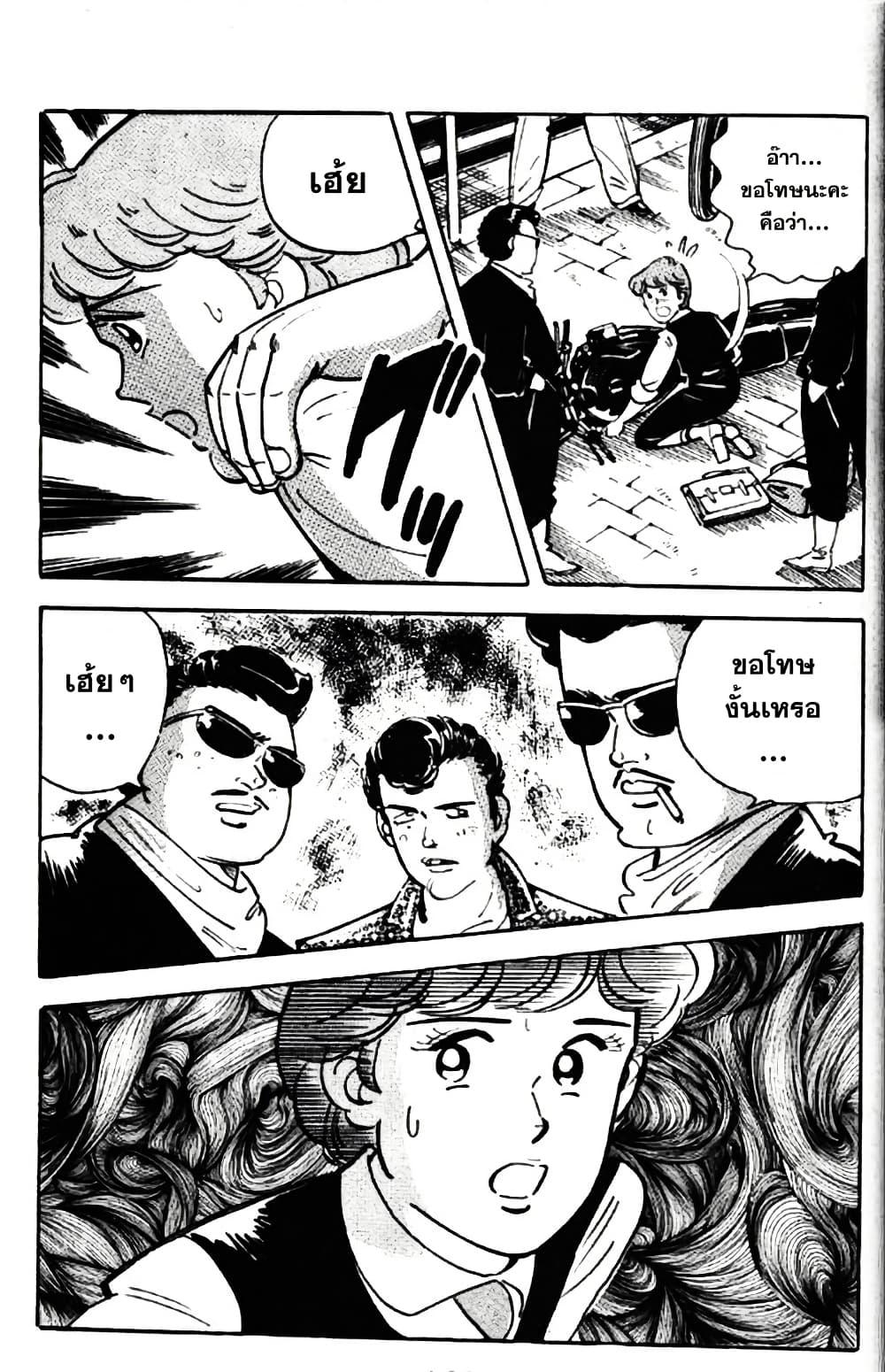 Manga-lc-com อ่านมังงะ อ่านการ์ตูน ออนไลน์ ฟรี Aitsu to Lullaby ตอนที่ 1 2 3 4 5 6 7 8 9 10 11 12 13 14 ฟรี ไม่มีโฆษณา Manga-lc - อ่าน มังงะ อ่าน การ์ตูน ออนไลน์ อ่านมังงะ ฟรี