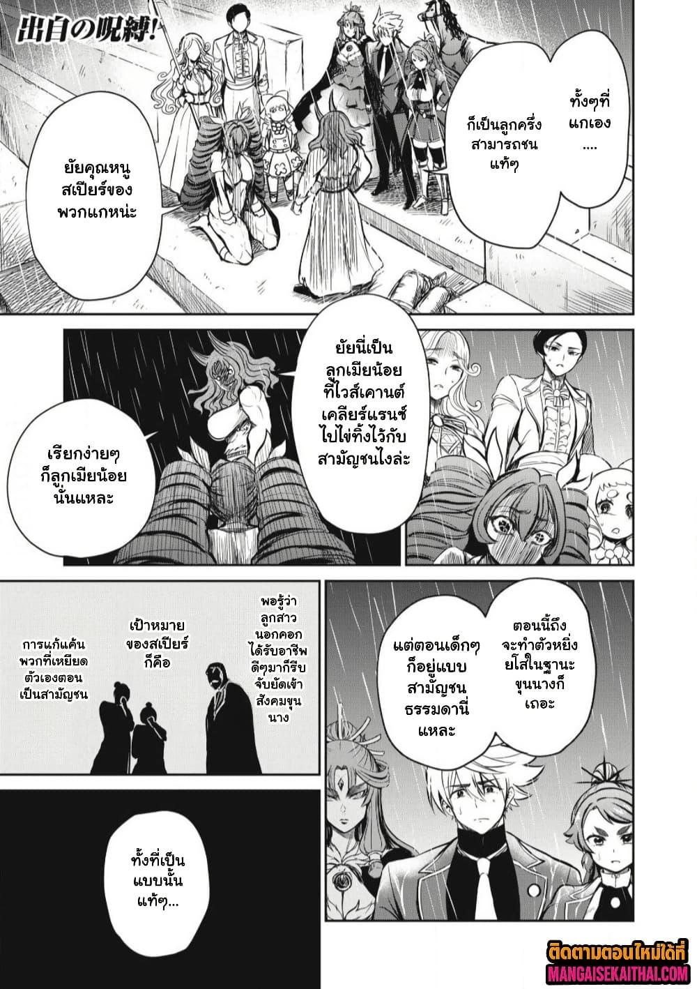 Manga-lc-com อ่านมังงะ อ่านการ์ตูน ออนไลน์ ฟรี Isekai Koushoku Musou Roku – Isekai Tensei no Chie to Chikara wo, Tada Hitasura XXXX suru Tame ni Tsukau ตอนที่ 1 2 3 4 5 6 7 8 9 10 11 12 13 14 ฟรี ไม่มีโฆษณา Manga-lc - อ่าน มังงะ อ่าน การ์ตูน ออนไลน์ อ่านมังงะ ฟรี