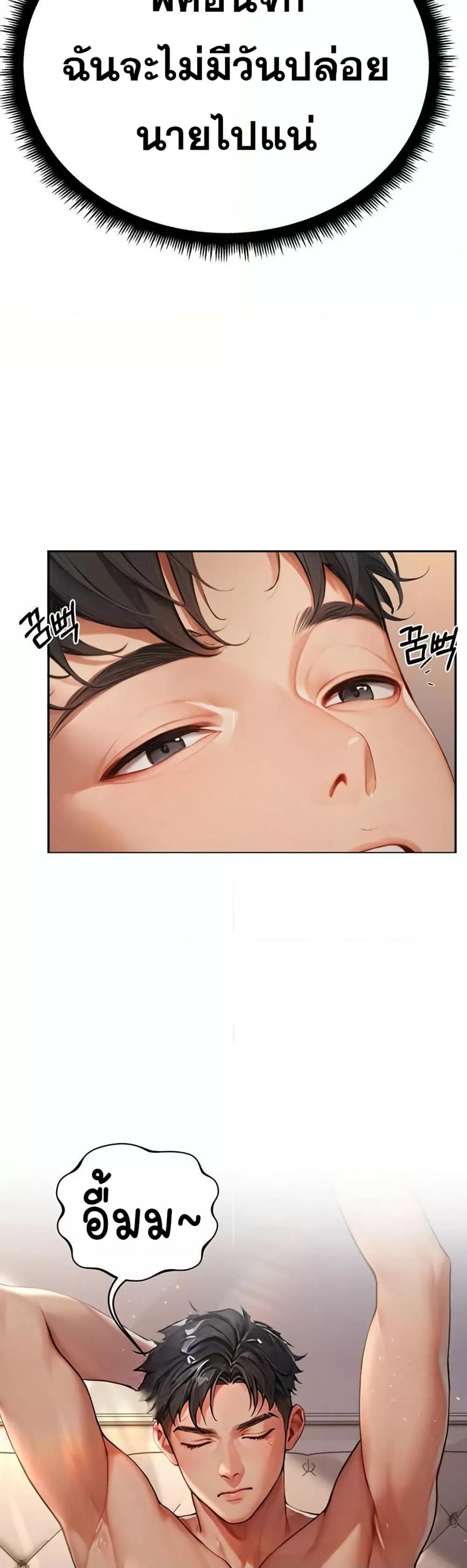 Doujin-Lc- อ่าน โดจิน มังฮวา เกาหลี ญี่ปุ่น จีน แปลไทย Hypersexual Syndrome ตอนที่ 1 2 3 4 5 6 7 8 9 10 11 12 13 14 ฟรี ไม่มีโฆษณา อ่าน โดจิน Manhwa เกาหลี ญี่ปุ่น จีน เรามีครบ คัดมาให้เน้นๆ โดจิน 18+ รับประกันความฟินโดย  Doujin Lc